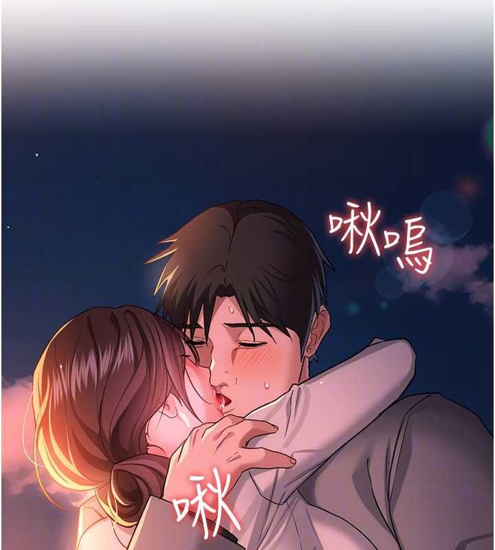 借妻條約第37話-接下來就是喬俐了