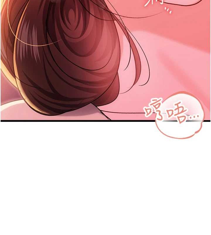 借妻條約第37話-接下來就是喬俐了