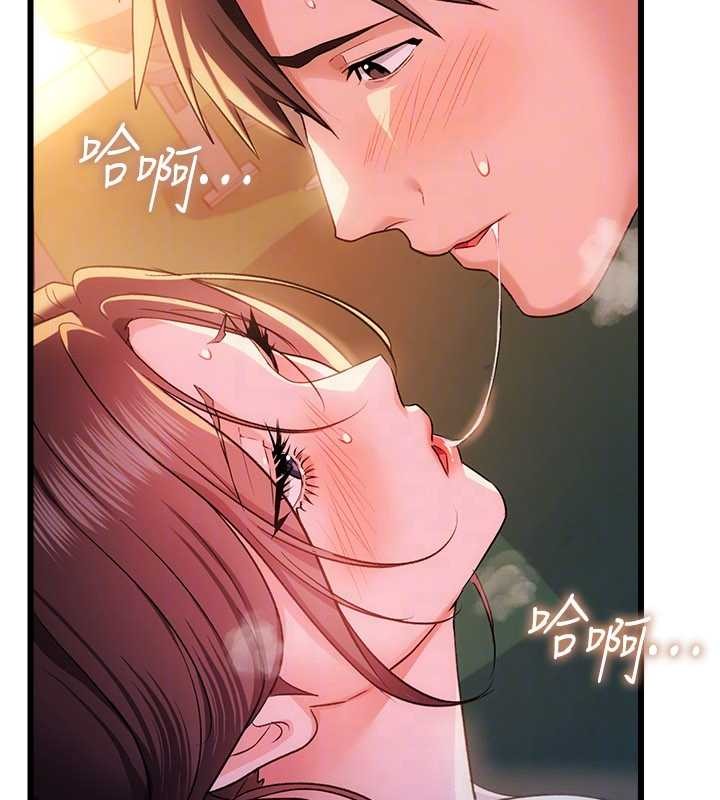 借妻條約第37話-接下來就是喬俐了