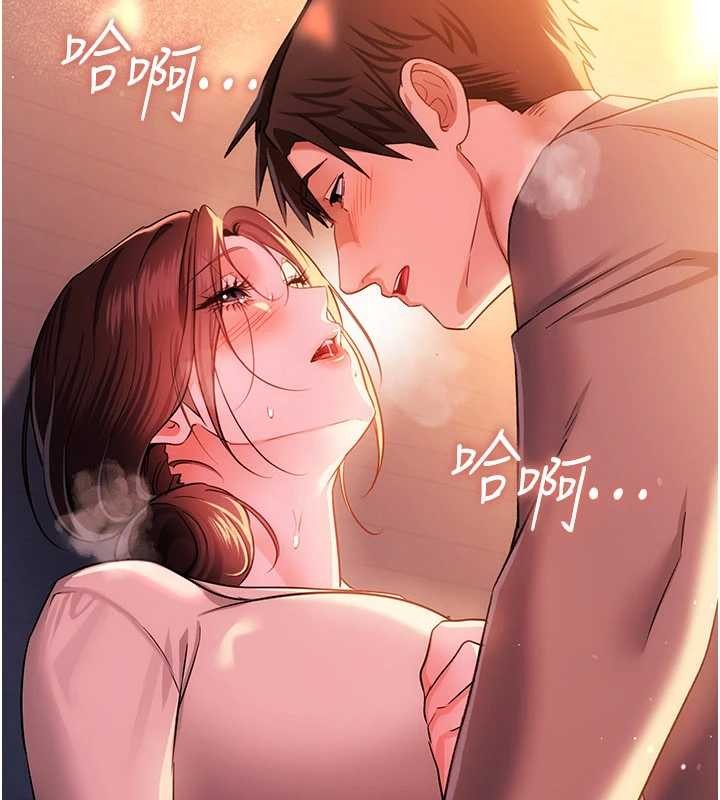 借妻條約第37話-接下來就是喬俐了