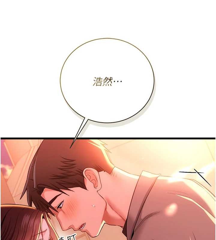 借妻條約第37話-接下來就是喬俐了