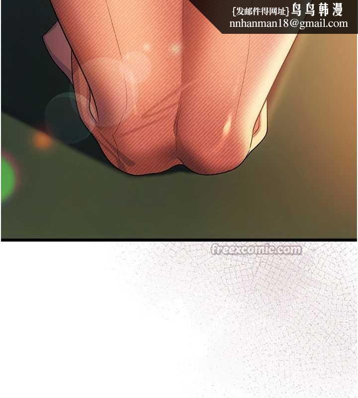 借妻條約第37話-接下來就是喬俐了