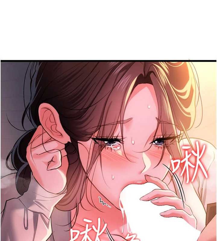 借妻條約第37話-接下來就是喬俐了