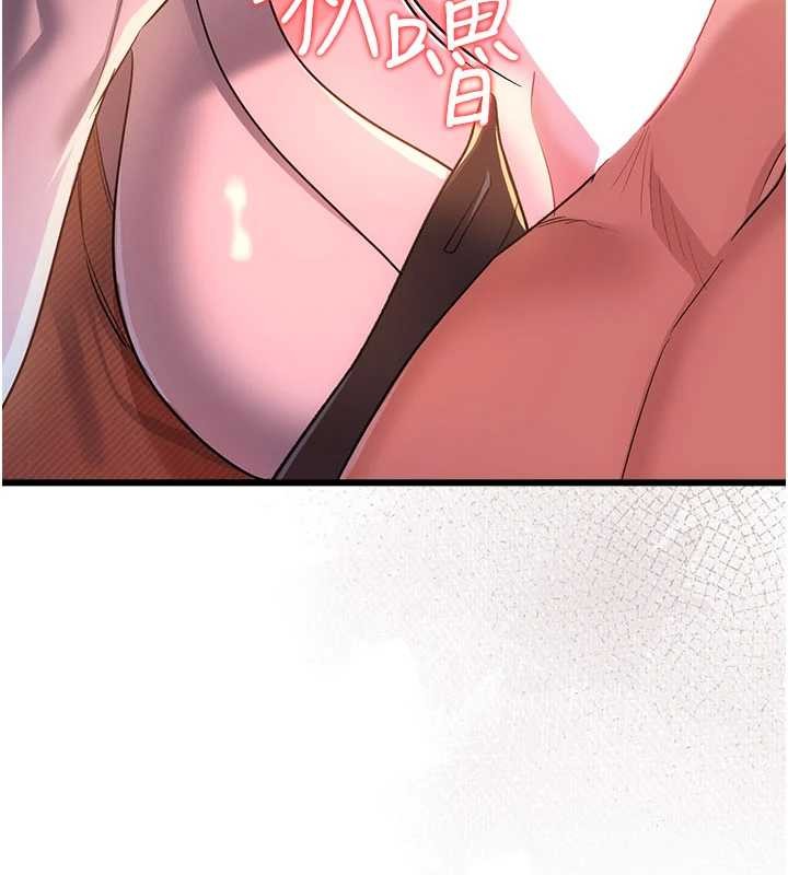 借妻條約第37話-接下來就是喬俐了