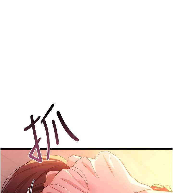 借妻條約第37話-接下來就是喬俐了