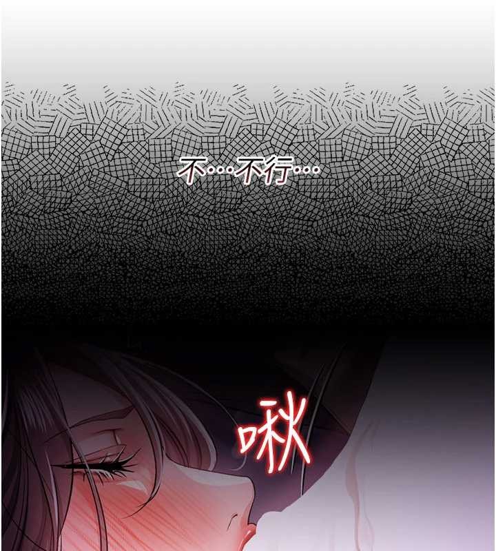 借妻條約第37話-接下來就是喬俐了