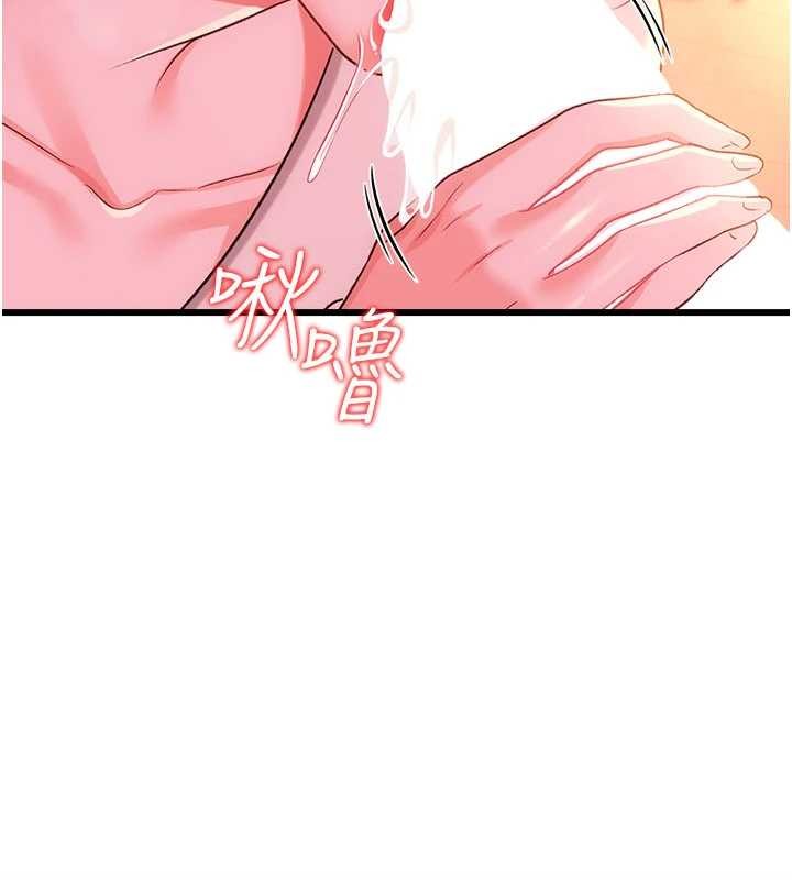 借妻條約第37話-接下來就是喬俐了