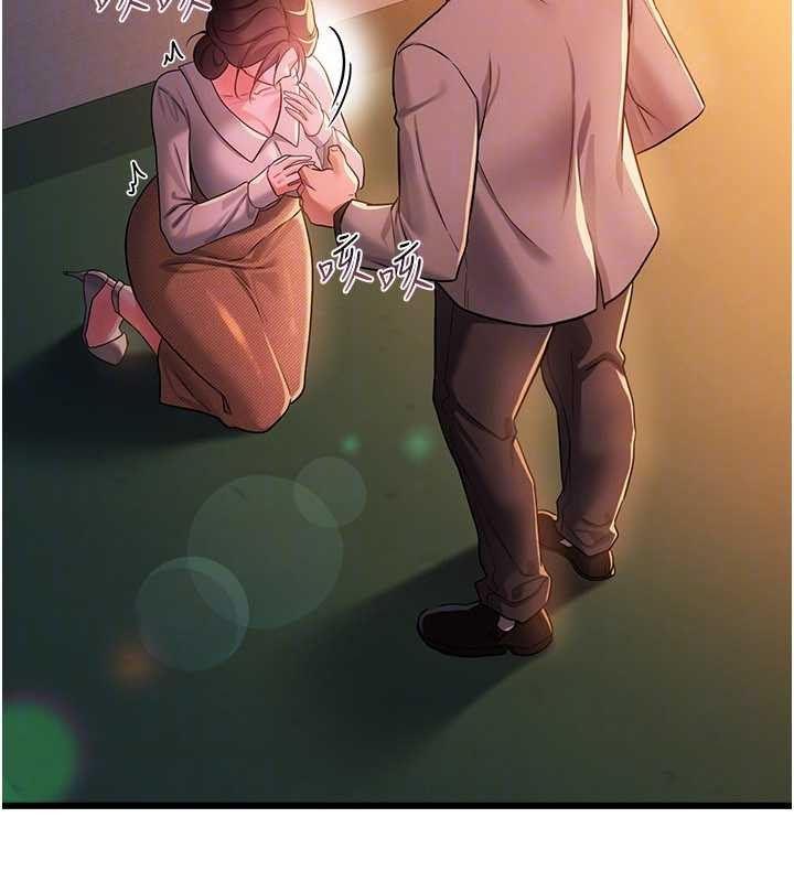 借妻條約第37話-接下來就是喬俐了