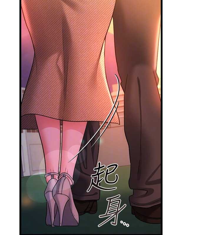 借妻條約第37話-接下來就是喬俐了