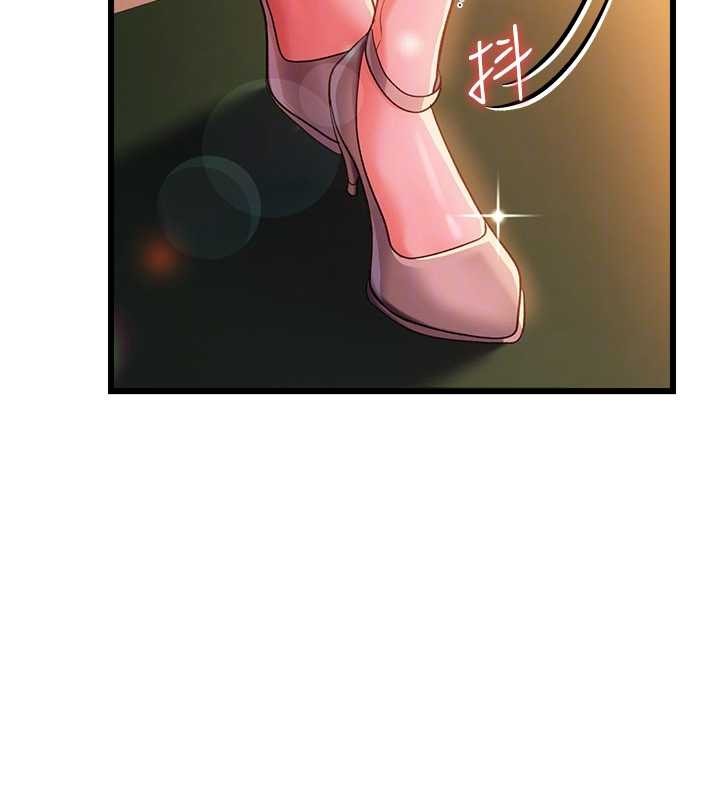 借妻條約第37話-接下來就是喬俐了