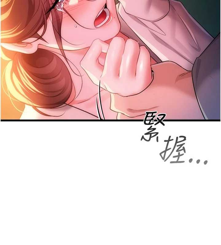 借妻條約第37話-接下來就是喬俐了