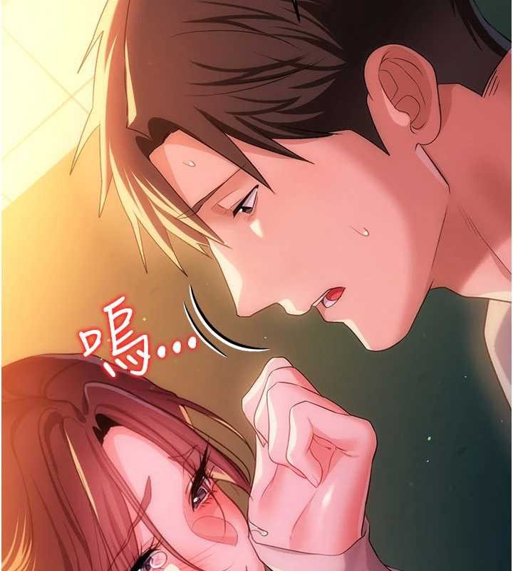 借妻條約第37話-接下來就是喬俐了