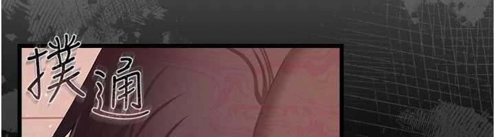 借妻條約第37話-接下來就是喬俐了