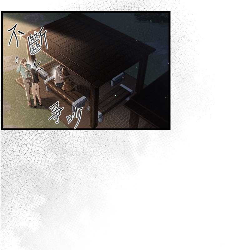 借妻條約第37話-接下來就是喬俐了