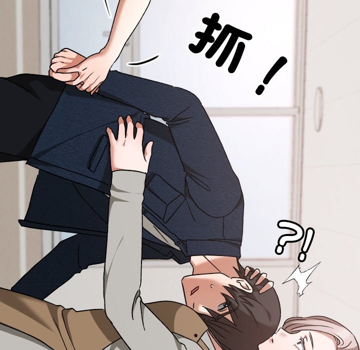 校花的雙麪生活第28話