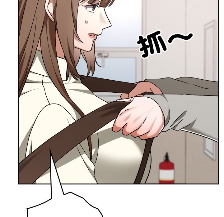 校花的雙麪生活第28話