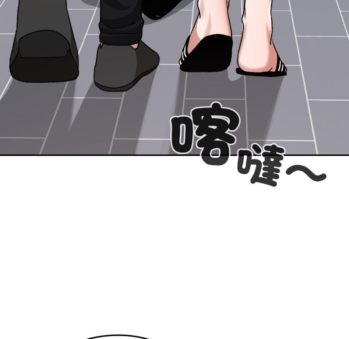 校花的雙麪生活第28話