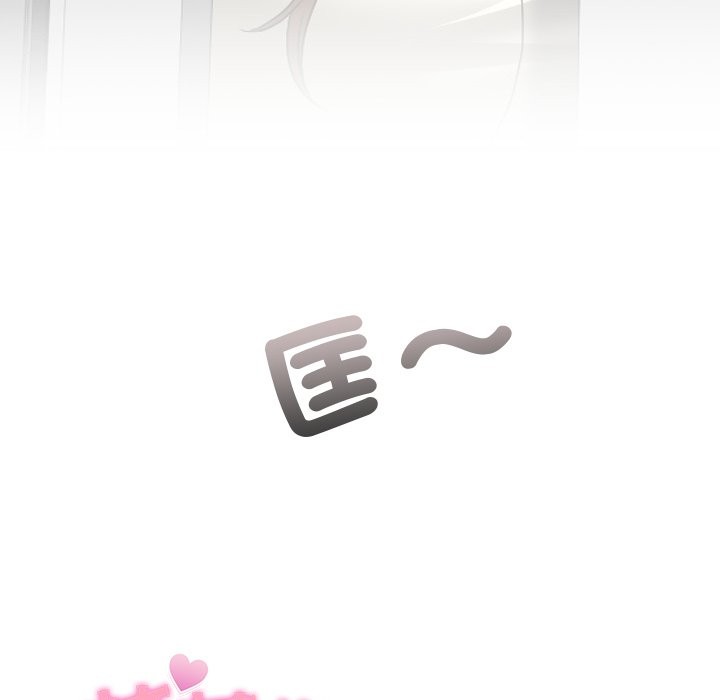 校花的雙麪生活第28話