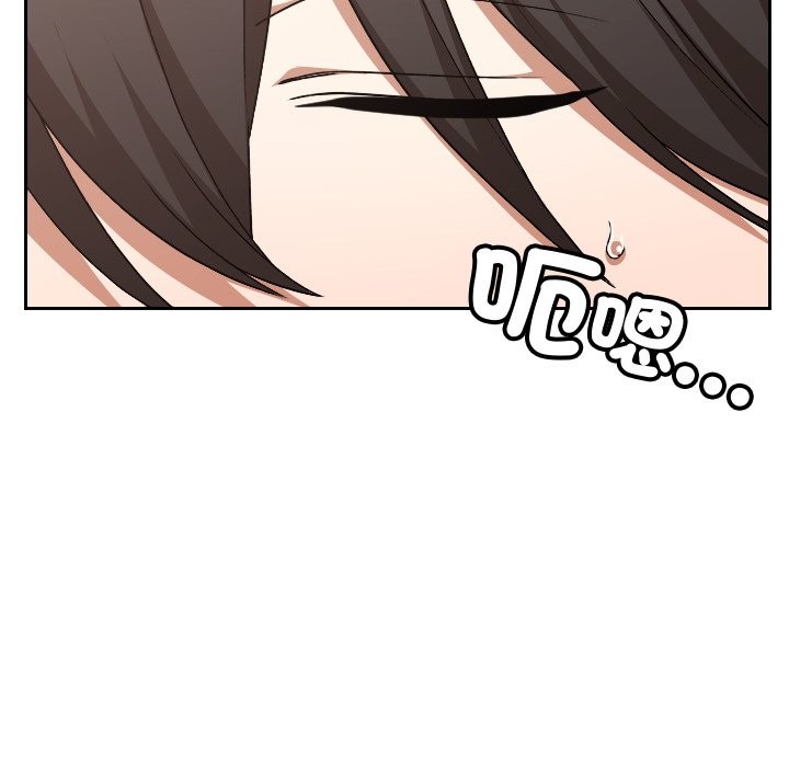 校花的雙麪生活第28話