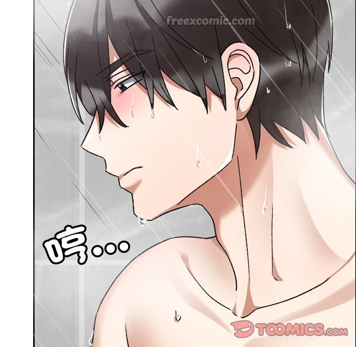 校花的雙麪生活第28話