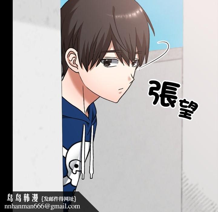 校花的雙麪生活第28話