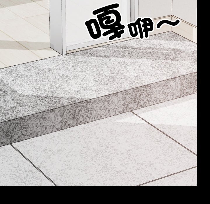 校花的雙麪生活第28話