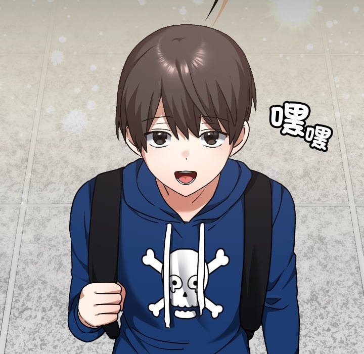 校花的雙麪生活第28話