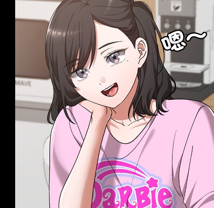 校花的雙麪生活第28話