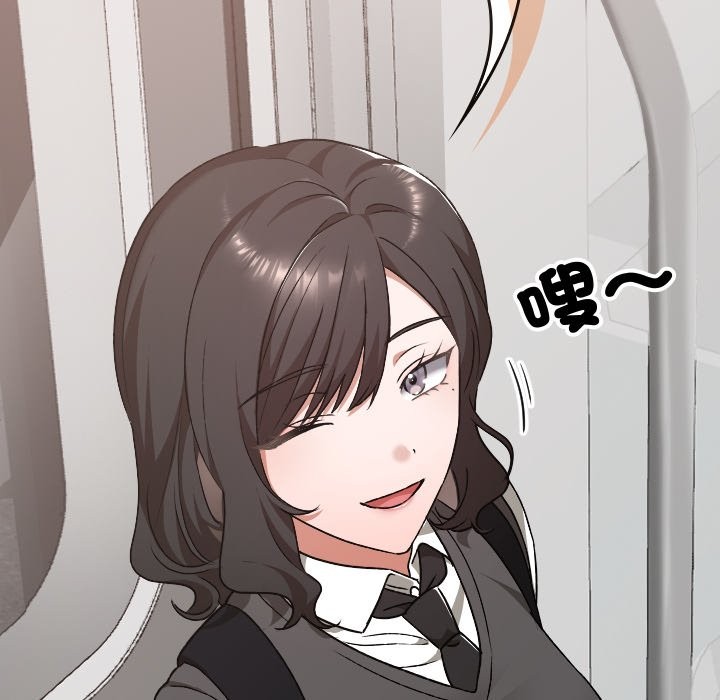 校花的雙麪生活第28話