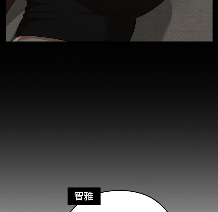 校花的雙麪生活第28話