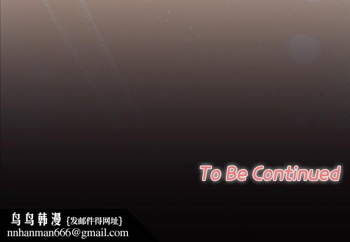 校花的雙麪生活第28話