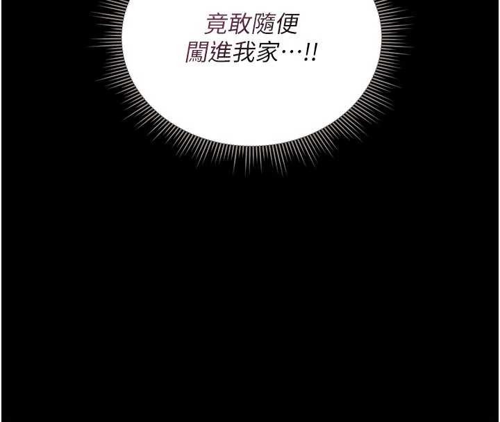 獵艷琯理員第31話-妳是我今天的晚餐