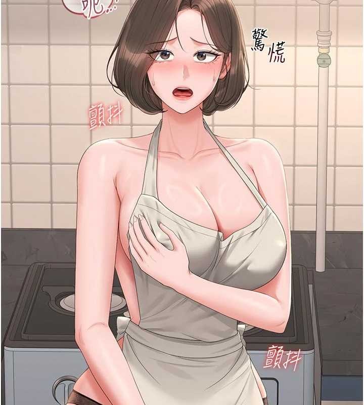 獵艷琯理員第31話-妳是我今天的晚餐