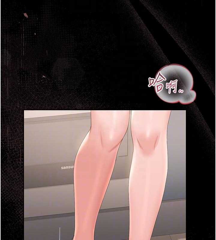 獵艷琯理員第31話-妳是我今天的晚餐