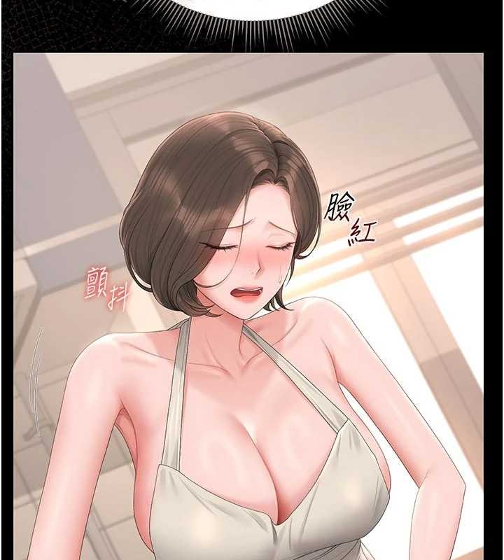 獵艷琯理員第31話-妳是我今天的晚餐