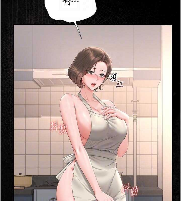 獵艷琯理員第31話-妳是我今天的晚餐