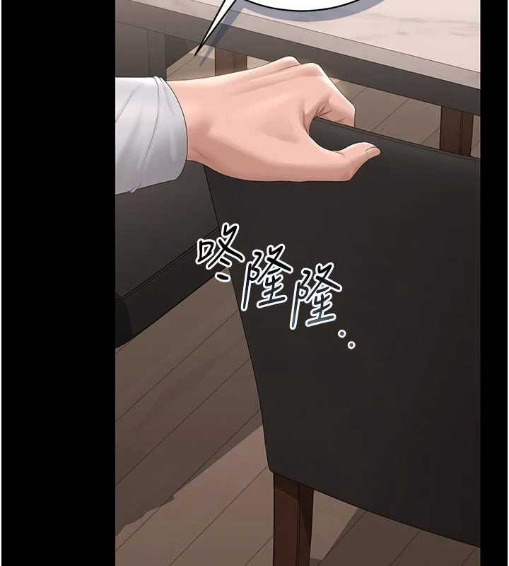 獵艷琯理員第31話-妳是我今天的晚餐