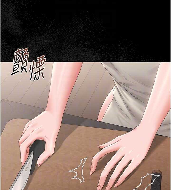 獵艷琯理員第31話-妳是我今天的晚餐