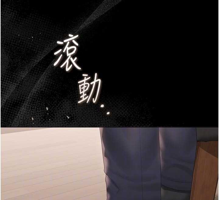 獵艷琯理員第31話-妳是我今天的晚餐