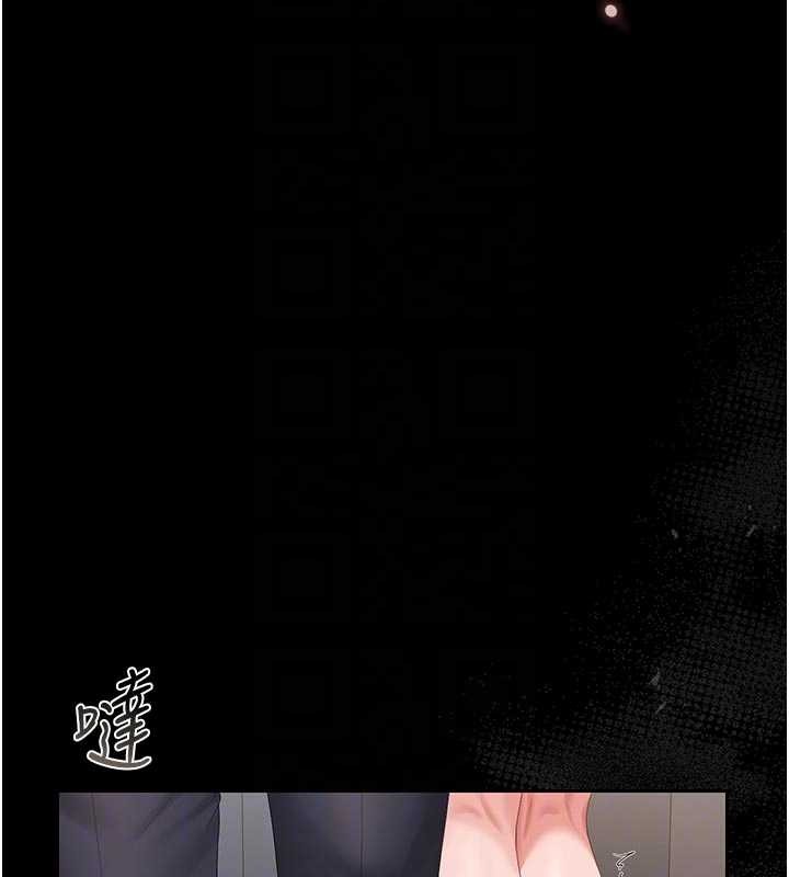 獵艷琯理員第31話-妳是我今天的晚餐