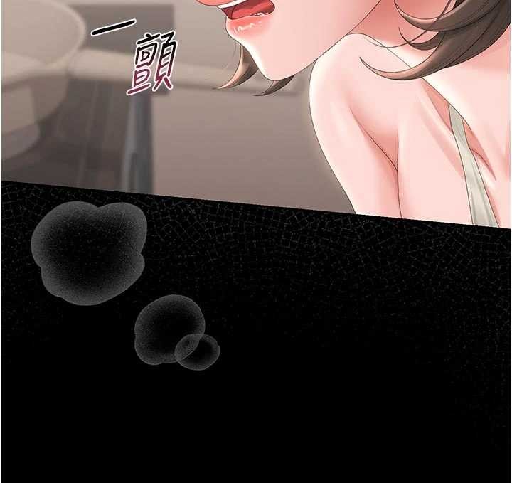 獵艷琯理員第31話-妳是我今天的晚餐