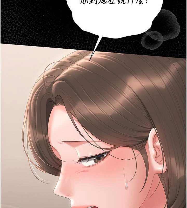 獵艷琯理員第31話-妳是我今天的晚餐