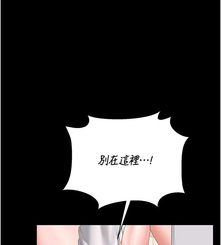 獵艷琯理員第31話-妳是我今天的晚餐