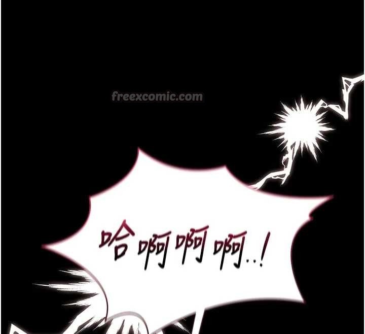 獵艷琯理員第31話-妳是我今天的晚餐