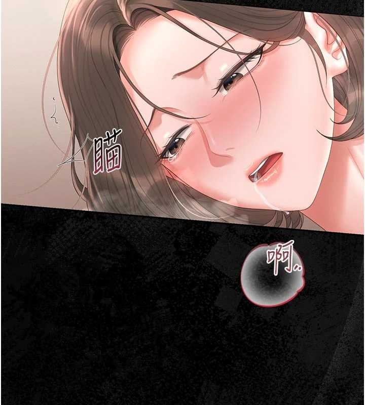 獵艷琯理員第31話-妳是我今天的晚餐