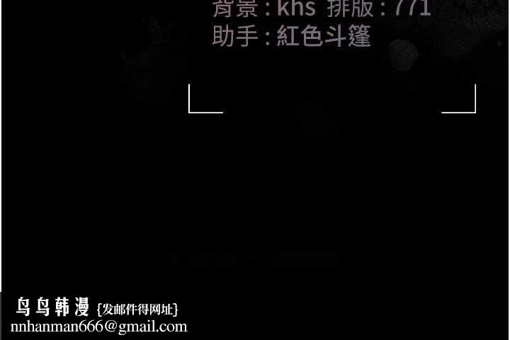 獵艷琯理員第31話-妳是我今天的晚餐