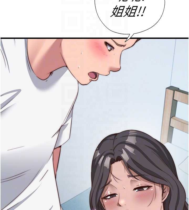 民宿精營中第50話-你在民宿開後宮?