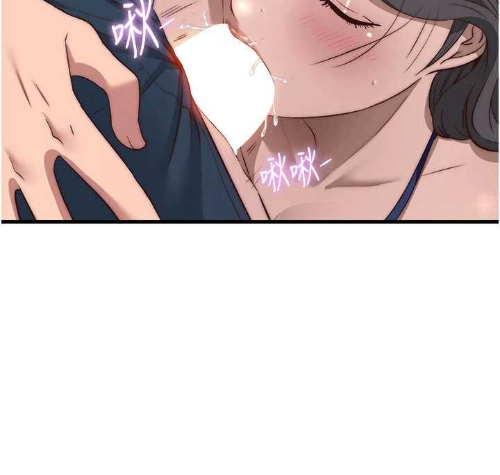 民宿精營中第50話-你在民宿開後宮?