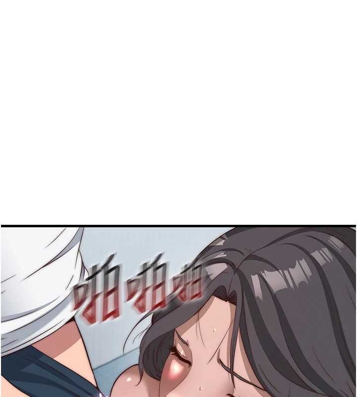 民宿精營中第50話-你在民宿開後宮?