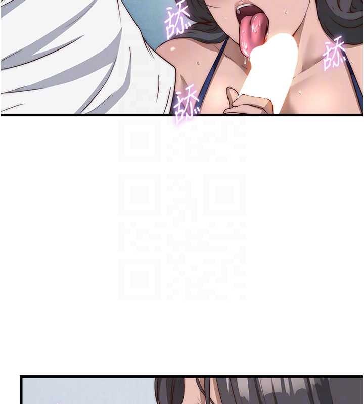 民宿精營中第50話-你在民宿開後宮?